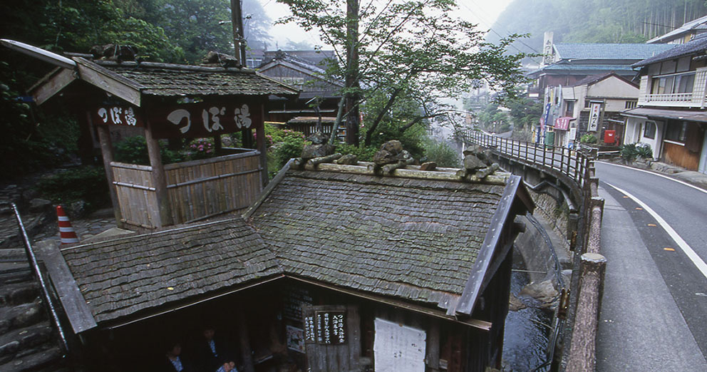 Yunomine Onsen